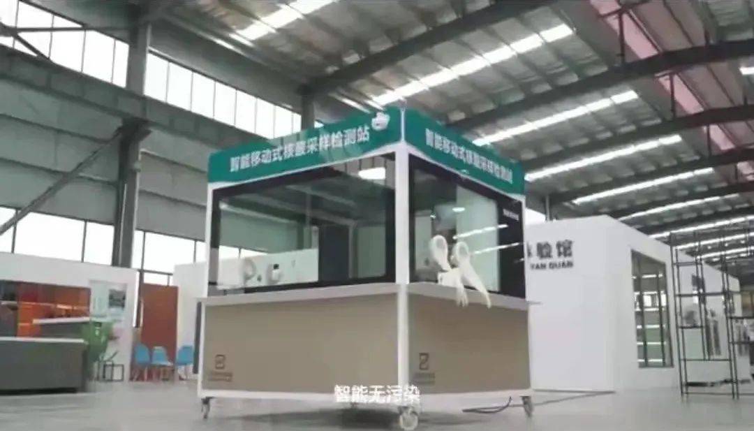 既貼心又安全的全鋁智能移動式核酸采樣站來了! 既貼心又安全的全鋁智能移動式核酸采樣站來了!