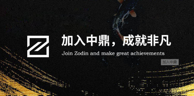 中鼎智能家具股份有限公司國慶中秋雙節(jié)祝福 中鼎智能家具股份有限公司國慶中秋雙節(jié)祝福